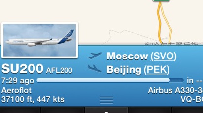 Российский рейс SU200 полтора часа кружил над Внутренней Монголией, ожидая, пока в Пекине разойдется смог