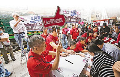 За два дня кампании по сбору подписей в поддержку полиции Сянгана количество подписавшихся превысило 650 тыс