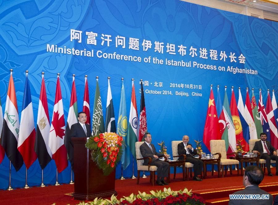 Ли Кэцян и президент Афганистана присутствовали и выступили с речами на открытии встречи глав МИД Стамбульского процесса по Афганистану