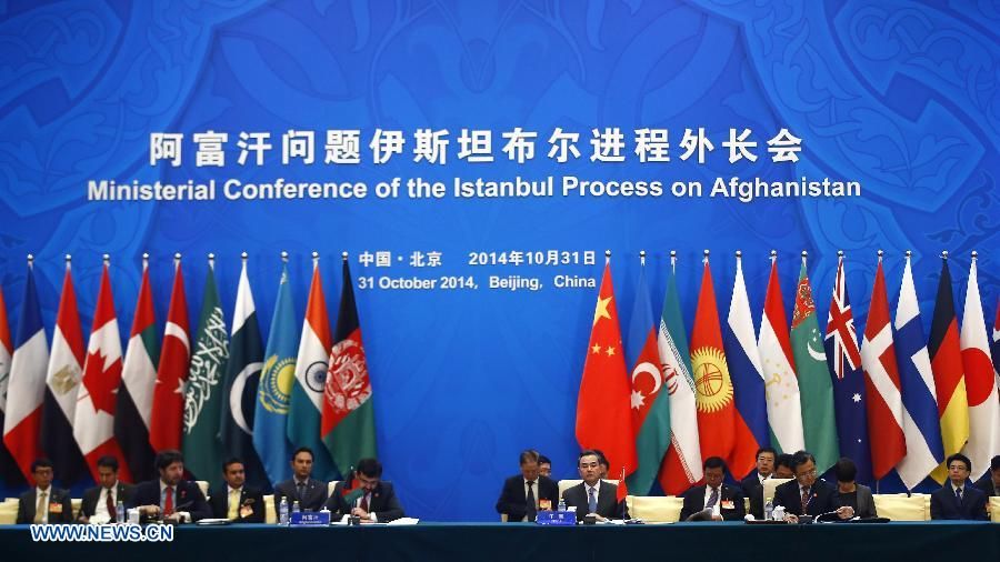 В Пекине состоялась 4-я встреча министров иностранных дел в рамках 'стамбульского процесса' по Афганистану