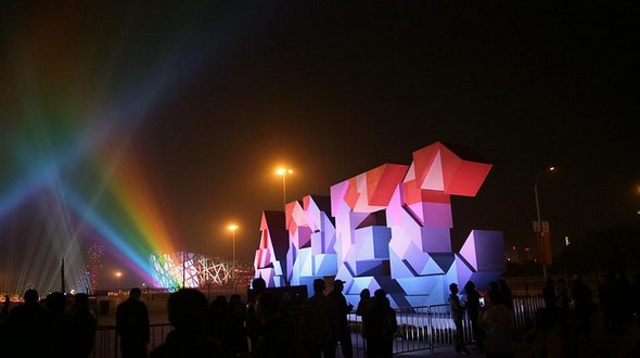 Логотип саммита АТЭС появился в Олимпийском парке Пекина 