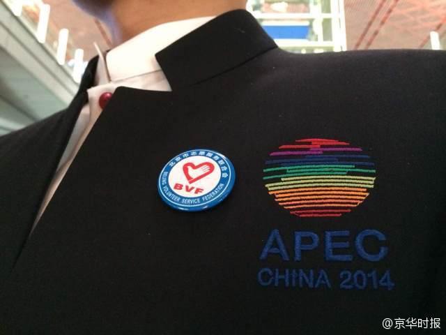 Первая партия из 221 добровольца официально начала работу для саммита АТЭС в специальных костюмах