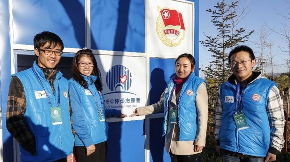 С наступлением саммита АТЭС волонтеры Пекина тоже настраиваются на рабчий лад. С 5 по 11 ноября в Пекине состоится Неделя саммита АТЭС 2014.