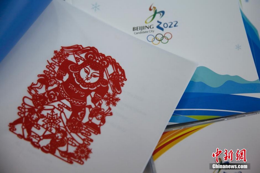 На фото: рекламный букет заявки Пекина на проведение Зимней Олимпиады-2022 (снято 4 ноября).