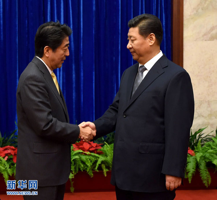 Срочно: Си Цзиньпин встретился с премьер-министром Японии Синдзо Абэ