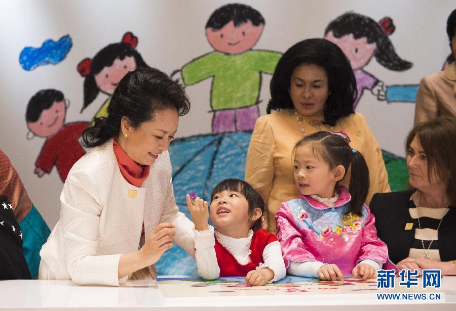 Супруга Си Цзиньпина призвала к созданию справедливой, толерантной среды для людей с ограниченными возможностями