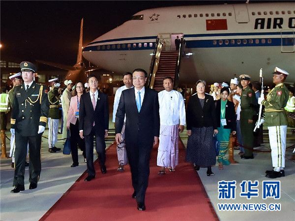 Ли Кэцян прибыл в Мьянму для участия во встречах по сотрудничеству в Восточной Азии и с официальным визитом в эту страну