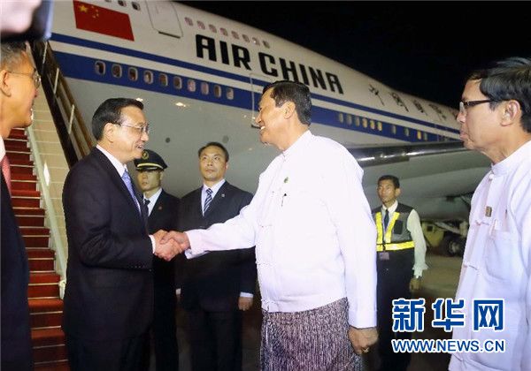 Ли Кэцян прибыл в Мьянму для участия во встречах по сотрудничеству в Восточной Азии и с официальным визитом в эту страну