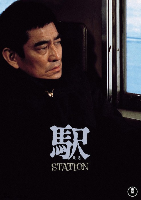 Скончался японский актер Кен Такакура
