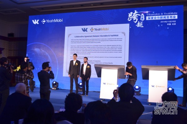 'ВКонтакте' откроет представительство в Китае