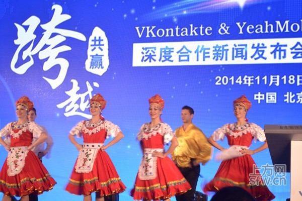 'ВКонтакте' откроет представительство в Китае