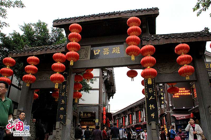 Город Чунцин – прекрасное сочетание классики и современности