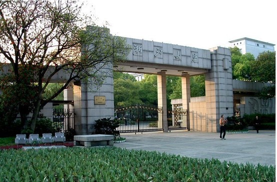 7. Чжэцзянский университет
