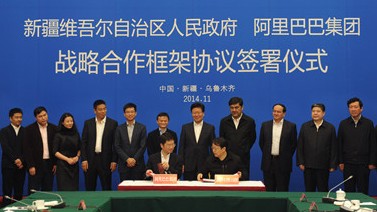 Корпорация 'Алибаба' и Синьцзян совместно построят 'цифровой и интернет Синьцзян'