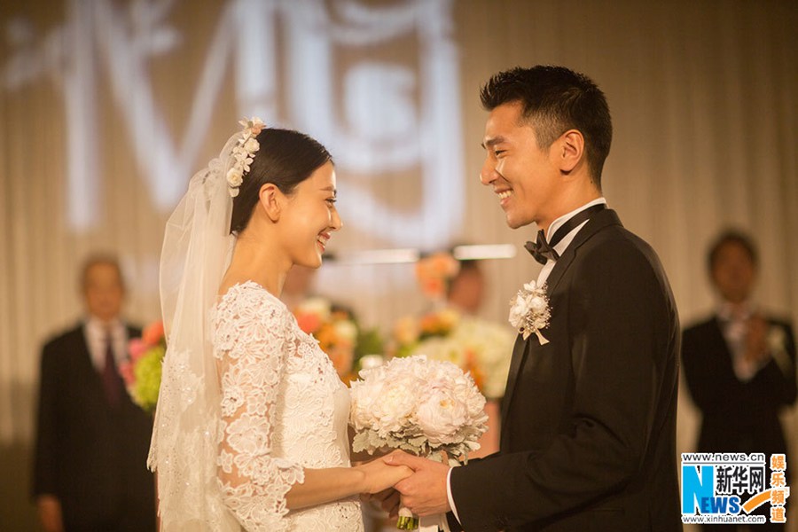 Свадьба Чжао Ютина и Гао Юаньюань