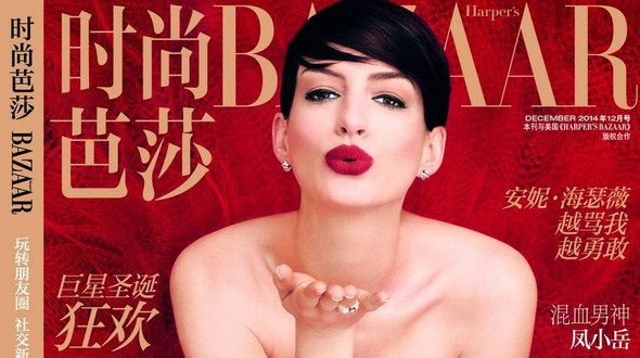Сексуальная красавица Энн Хэтэуэй на обложке журнала