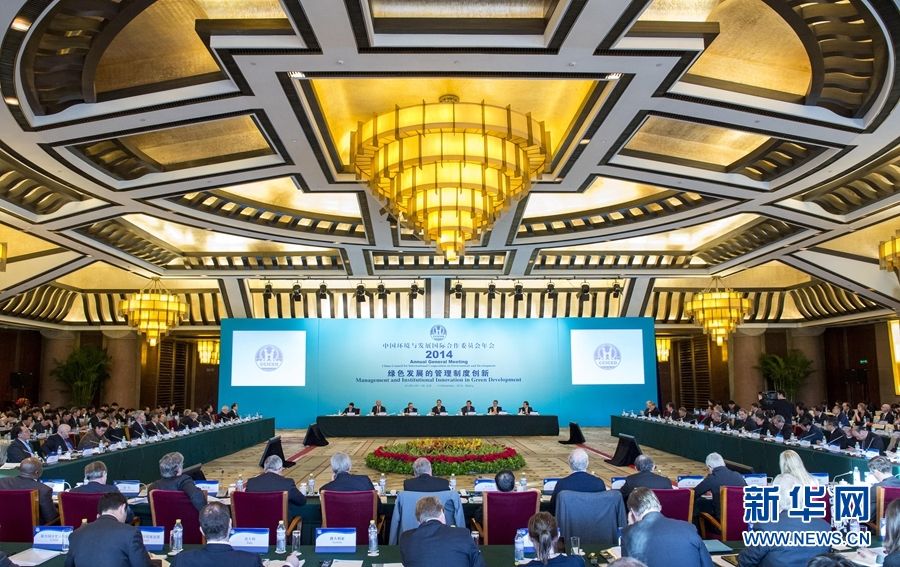 Вице-премьер Госсовета КНР Чжан Гаоли призвал к строительству красивого Китая