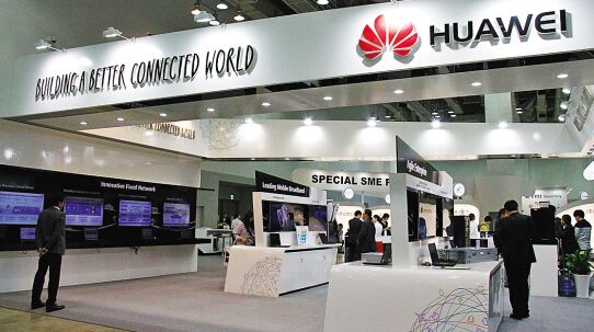 Сеть 5G к 2020 году планирует запустить компания Huawei 