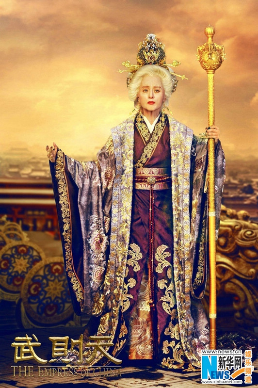 Фань Бинбин в телесериале «У Цзэтянь»