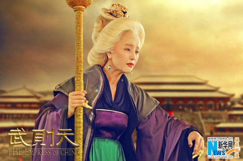 Фань Бинбин в телесериале «У Цзэтянь»