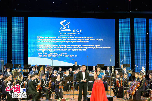 На фото: Интероркестр в концертном зале «Казахстан».