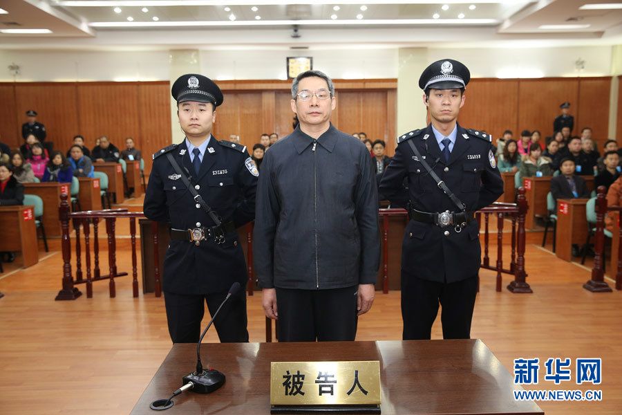 В Китае бывший зампредседателя Госкомитета по делам развития и реформ приговорен к пожизненному лишению свободы за взяточничество