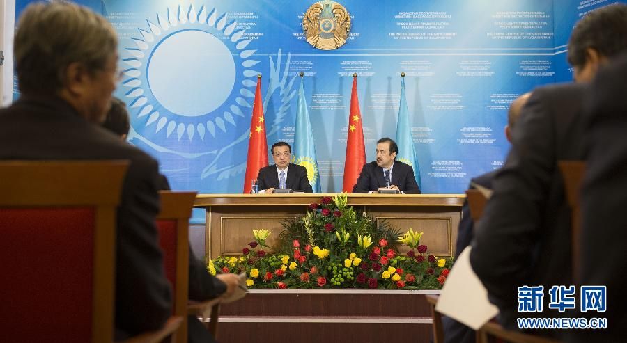 Ли Кэцян и премьер-министр Казахстана Карим Масимов встретились с журналистами