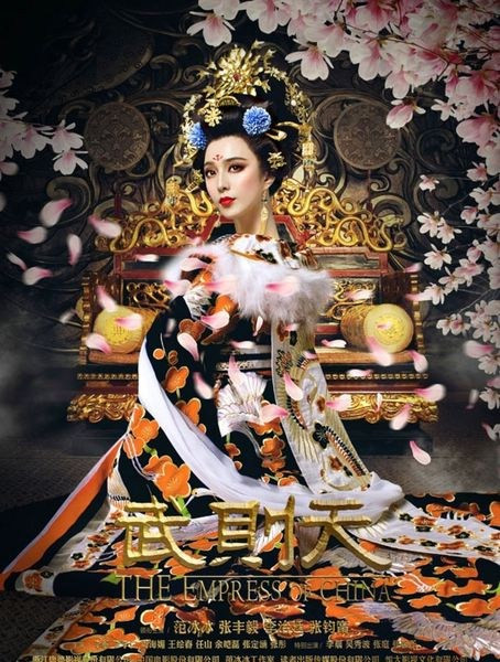 Китайские и южнокорейские «императрицы», кто красивее?