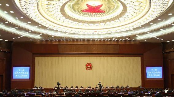 В Пекине прошло 3-е пленарное заседание 12-й сессии ПК ВСНП 12-го созыва
