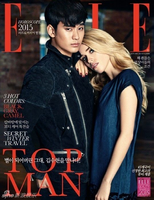 Южнокорейский актер Ким Су Хён на обложке модного журнала