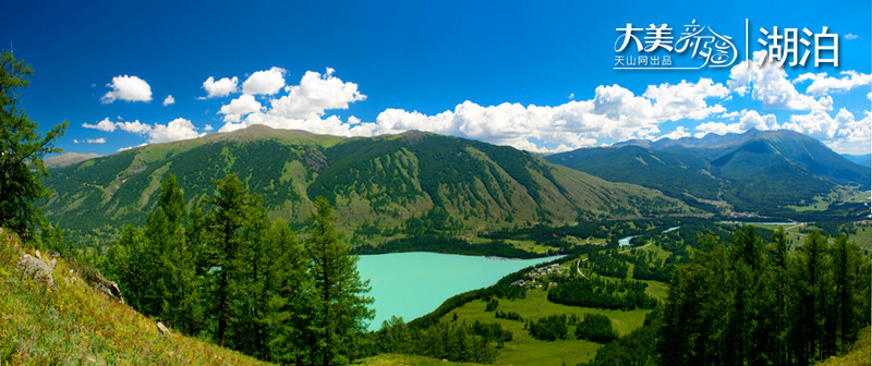 Прекрасный Синьцзян – красивые и разнообразные озера