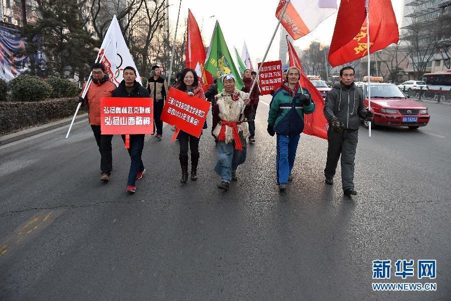  Таким образом мужчина поддерживает совместную заявку на проведение Зимних Олимпийских игр в 2022 году. 