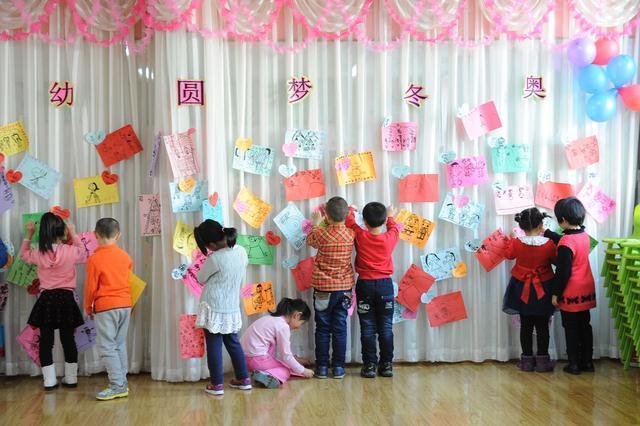 В детском саду в уезде Яньцин провели мероприятие «Исполнить мечту Зимней Олимпиады», дети старались стать маленькими послами Зимней Олимпиады-2022