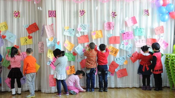 В детском саду в уезде Яньцин провели мероприятие «Исполнить мечту Зимней Олимпиады», дети старались стать маленькими послами Зимней Олимпиады-2022