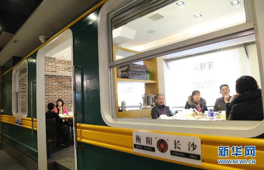 В городе Хэнъян провинции Хунань открылся тематический ресторан «старой железной дороги»