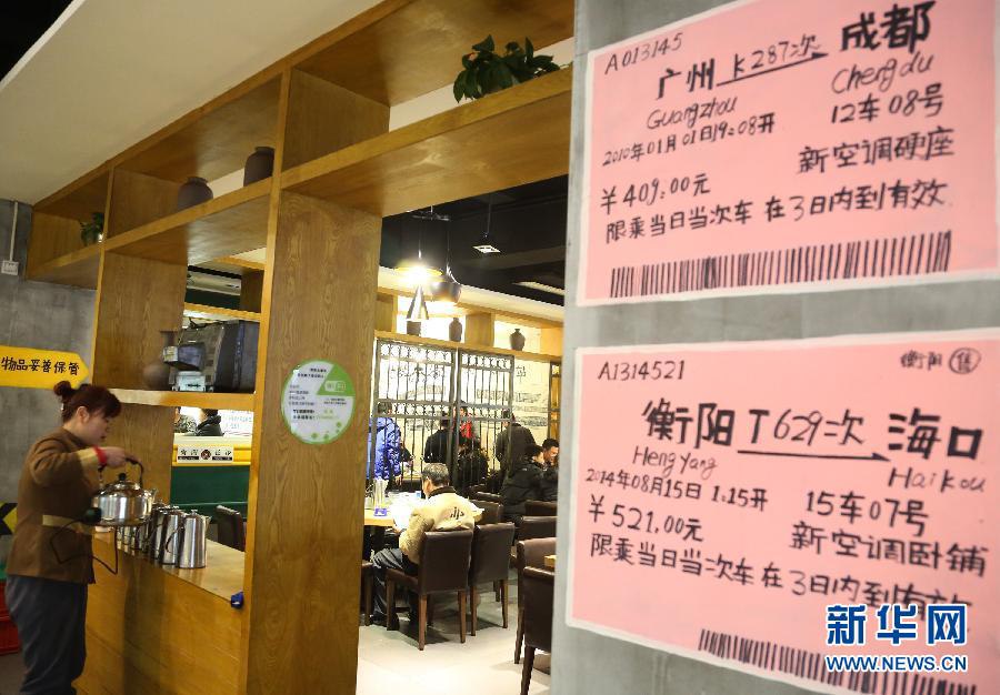 В городе Хэнъян провинции Хунань открылся тематический ресторан «старой железной дороги»