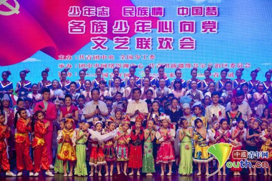 Вместе расскажем о дружбе народов, вместе осуществим китайскую мечту: Пекин и Синьцзян, нас соединила любовь