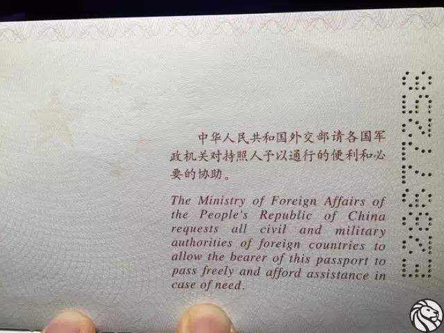 Паспорта разных стран мира. Какой красивее? 