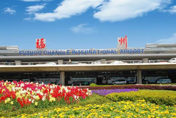 Аэропорт Фучжоу становится воздушными воротами на «Морском шелковом пути 21 века»