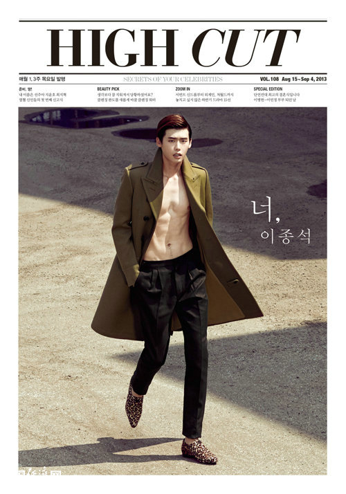 8 сексуальных фото красавчика Ли Чон Сока (Lee Jong Suk)