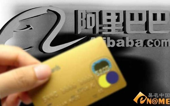 Алибаба намерена открыть собственный банк в мае или июне 2015 года
