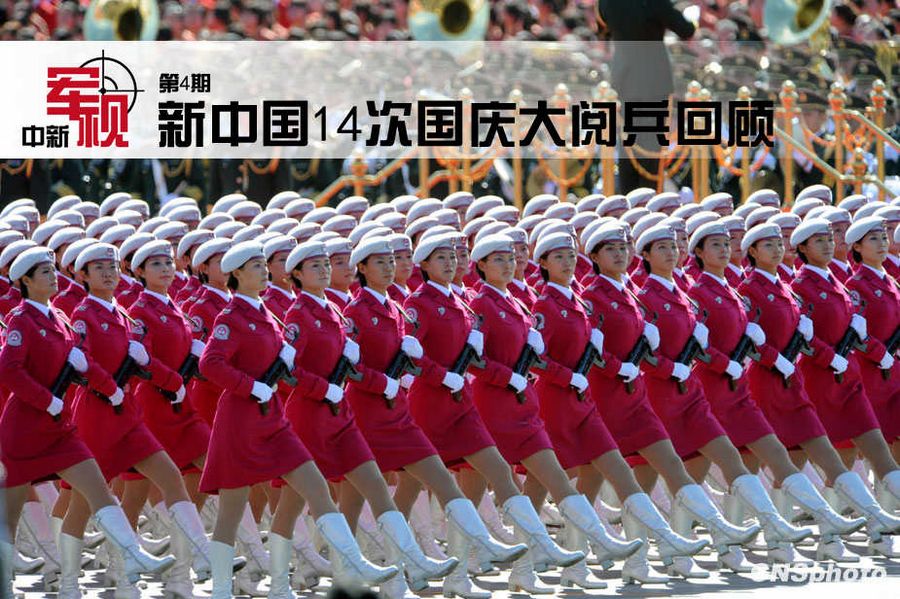 14 военных парадов после образования КНР 