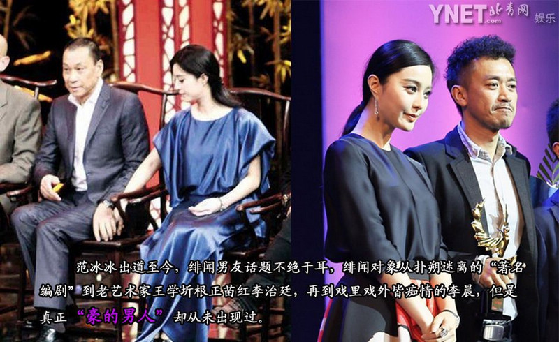 Знаменитая актриса Фань Бинбин – путь к успеху