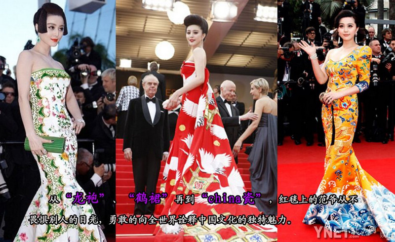 Знаменитая актриса Фань Бинбин – путь к успеху