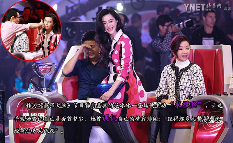 Знаменитая актриса Фань Бинбин – путь к успеху