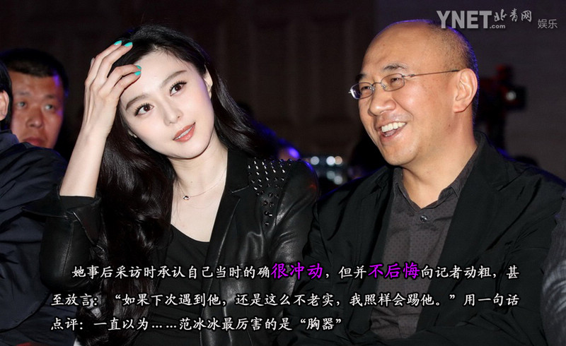 Знаменитая актриса Фань Бинбин – путь к успеху