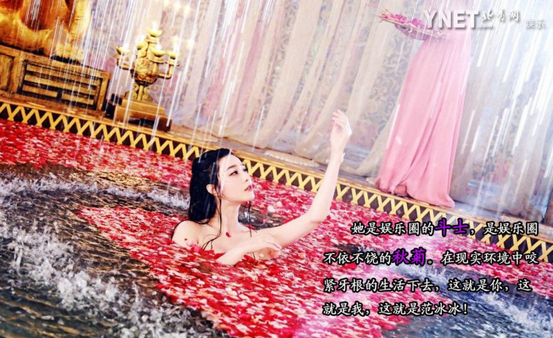 Знаменитая актриса Фань Бинбин – путь к успеху