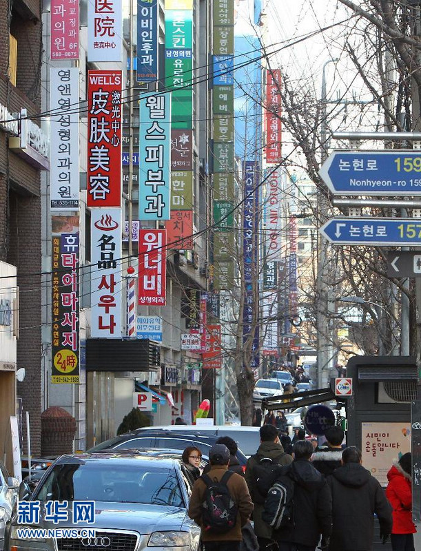 Экскурсия по проспекту пластической хирургии в Сеуле – «Апкучжон» 
