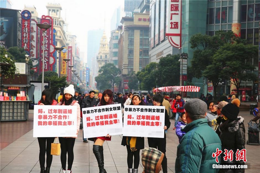4 февраля несколько девушек с транспарантами появились на улице оживленного района Шанхая, выражая свой тихий протест против принуждения от своих родственников вступать в брак. 