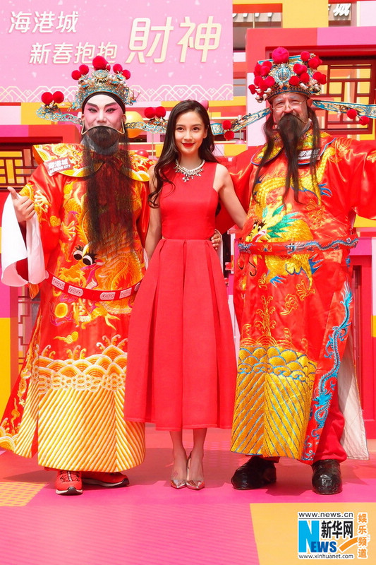 Красавица Angelababy на мероприятии, посвященном Китайскому новому году